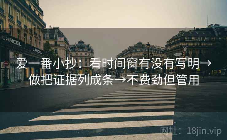 人人影视读写动作：抓证据够不够→写出主语→写作也能用